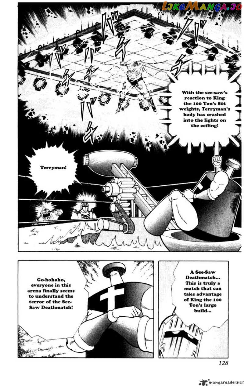 kinnikuman - Manga chapter 289 - page 2