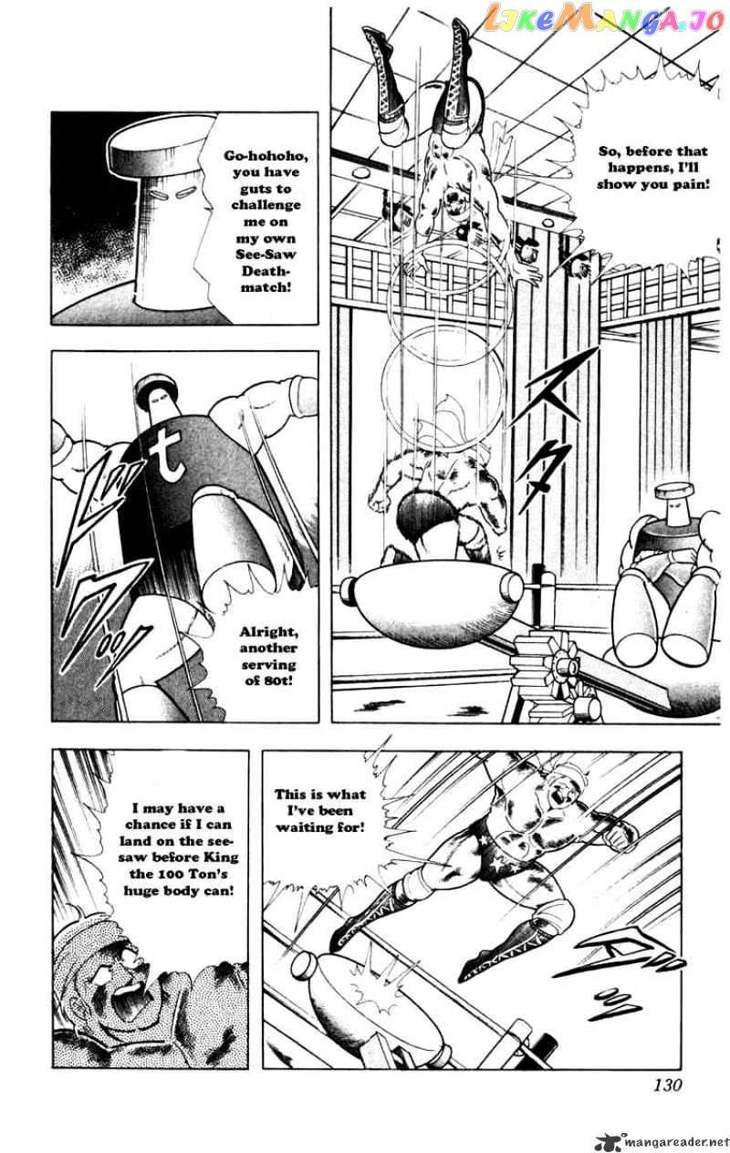 kinnikuman - Manga chapter 289 - page 4