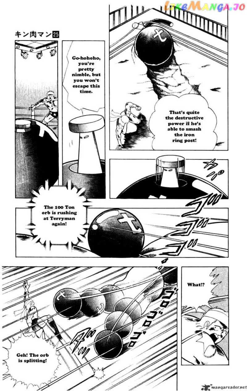 kinnikuman - Manga chapter 289 - page 9