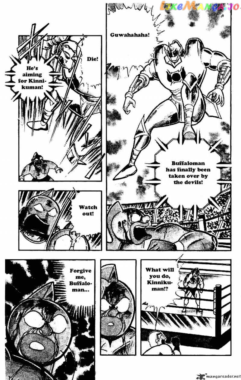 kinnikuman - Manga chapter 208 - page 6