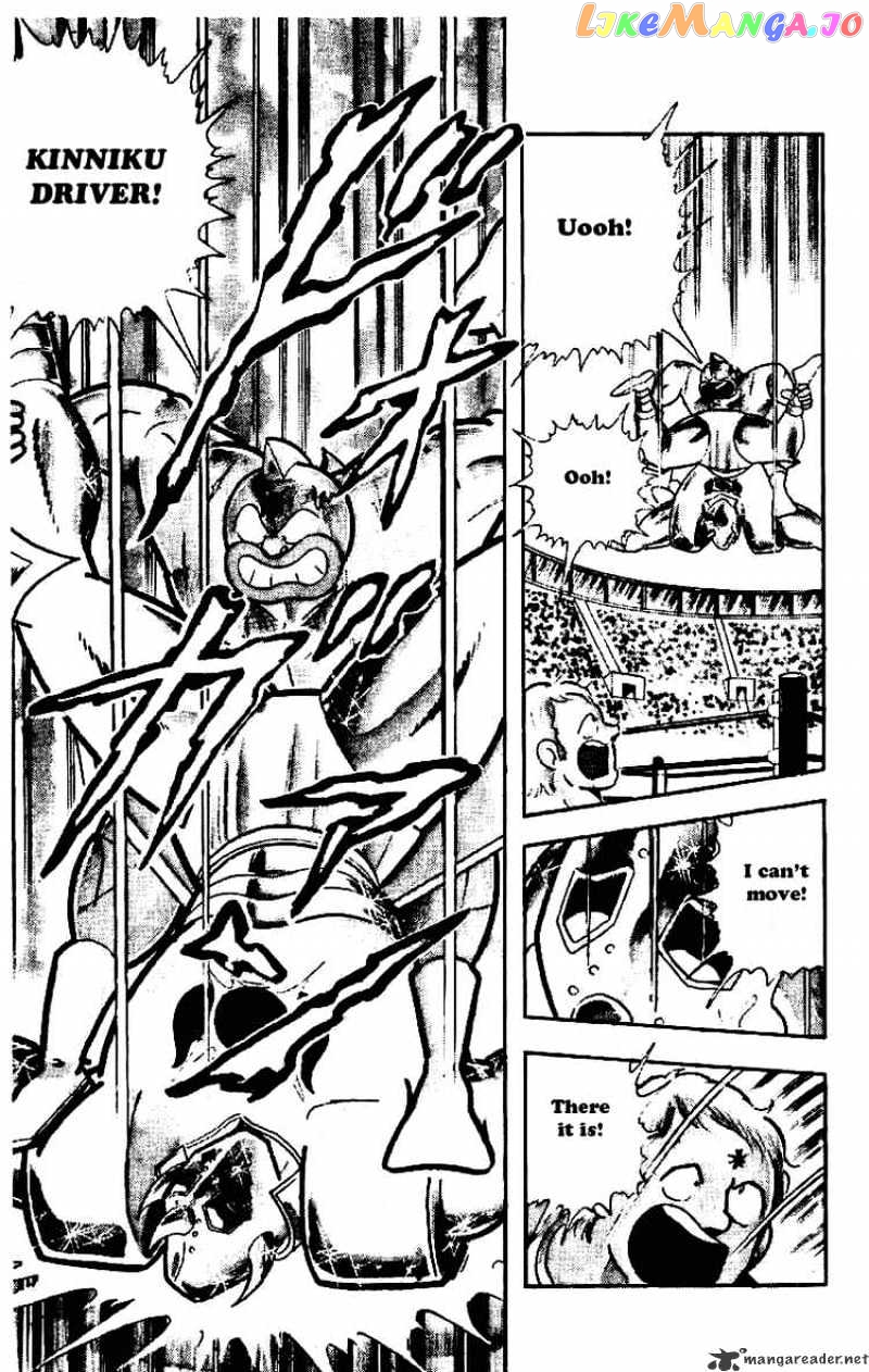 kinnikuman - Manga chapter 208 - page 8