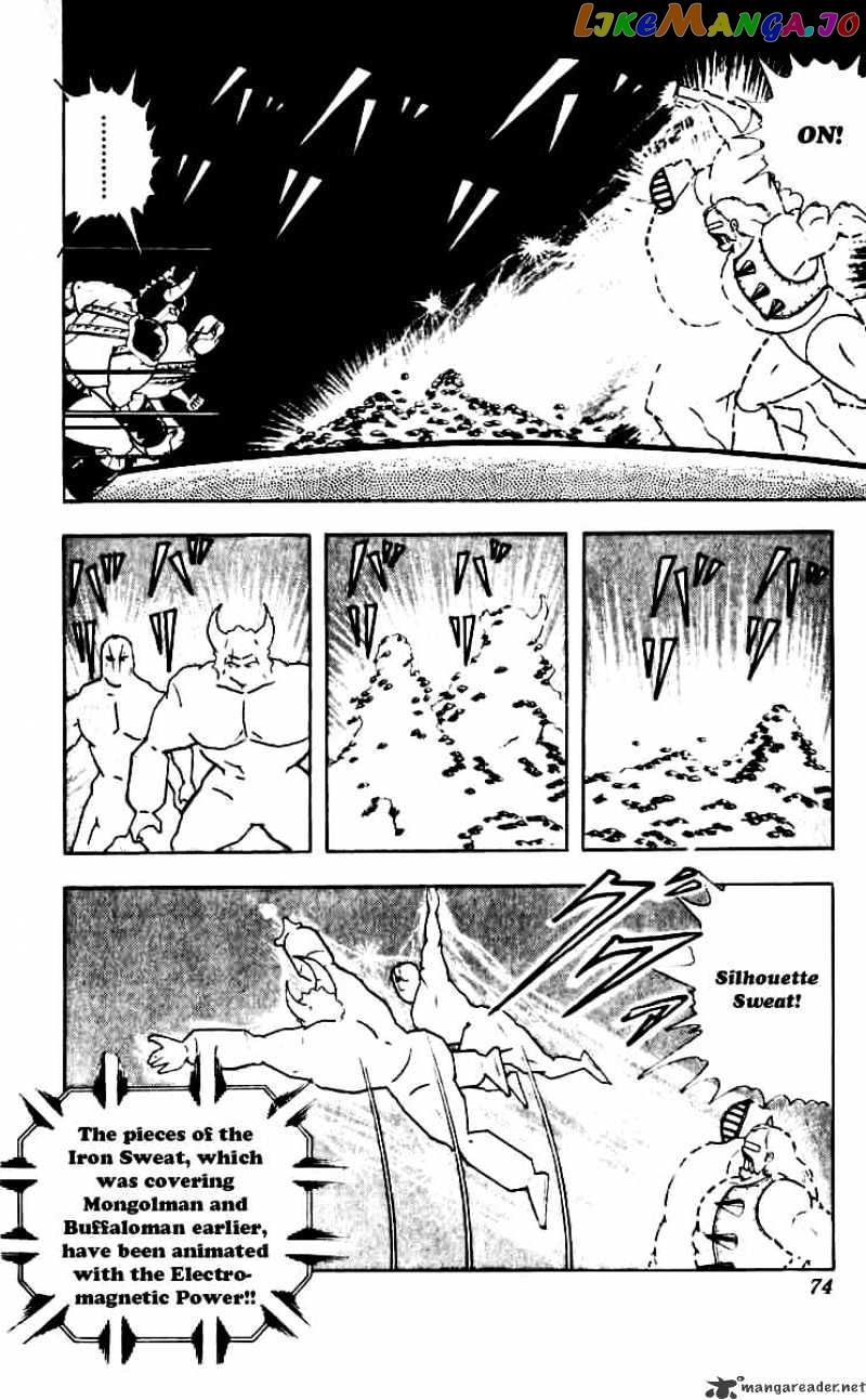 kinnikuman - Manga chapter 249 - page 10