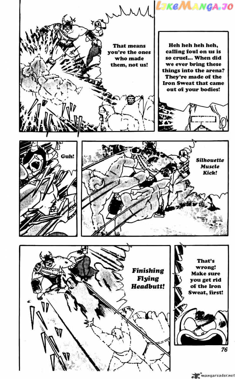 kinnikuman - Manga chapter 249 - page 12