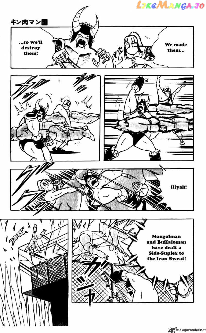 kinnikuman - Manga chapter 249 - page 13