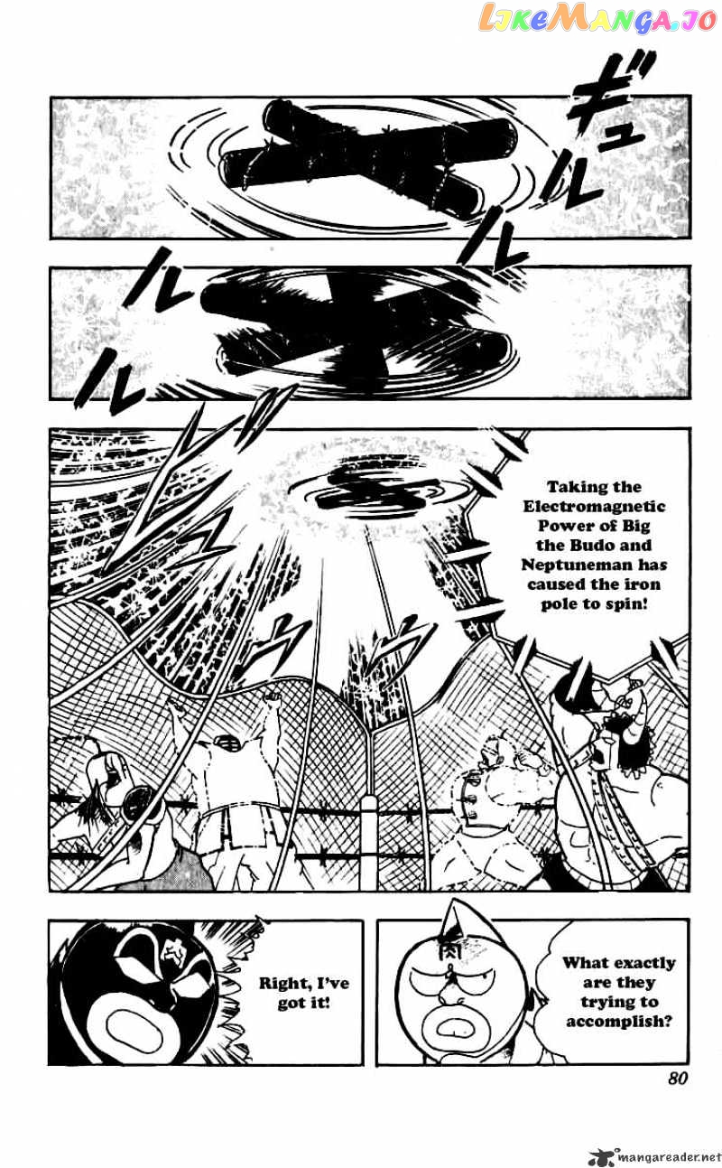 kinnikuman - Manga chapter 249 - page 16