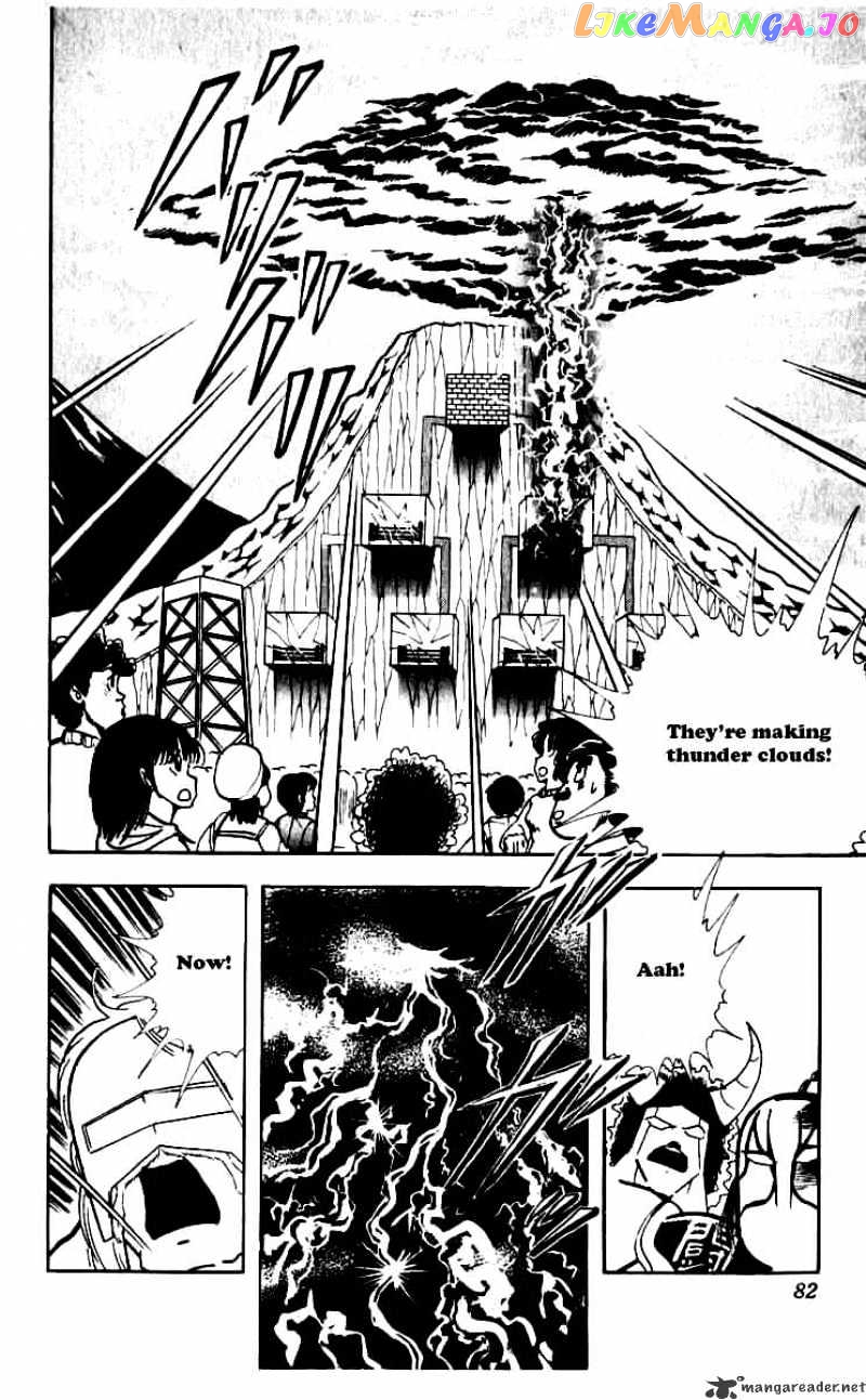 kinnikuman - Manga chapter 249 - page 18