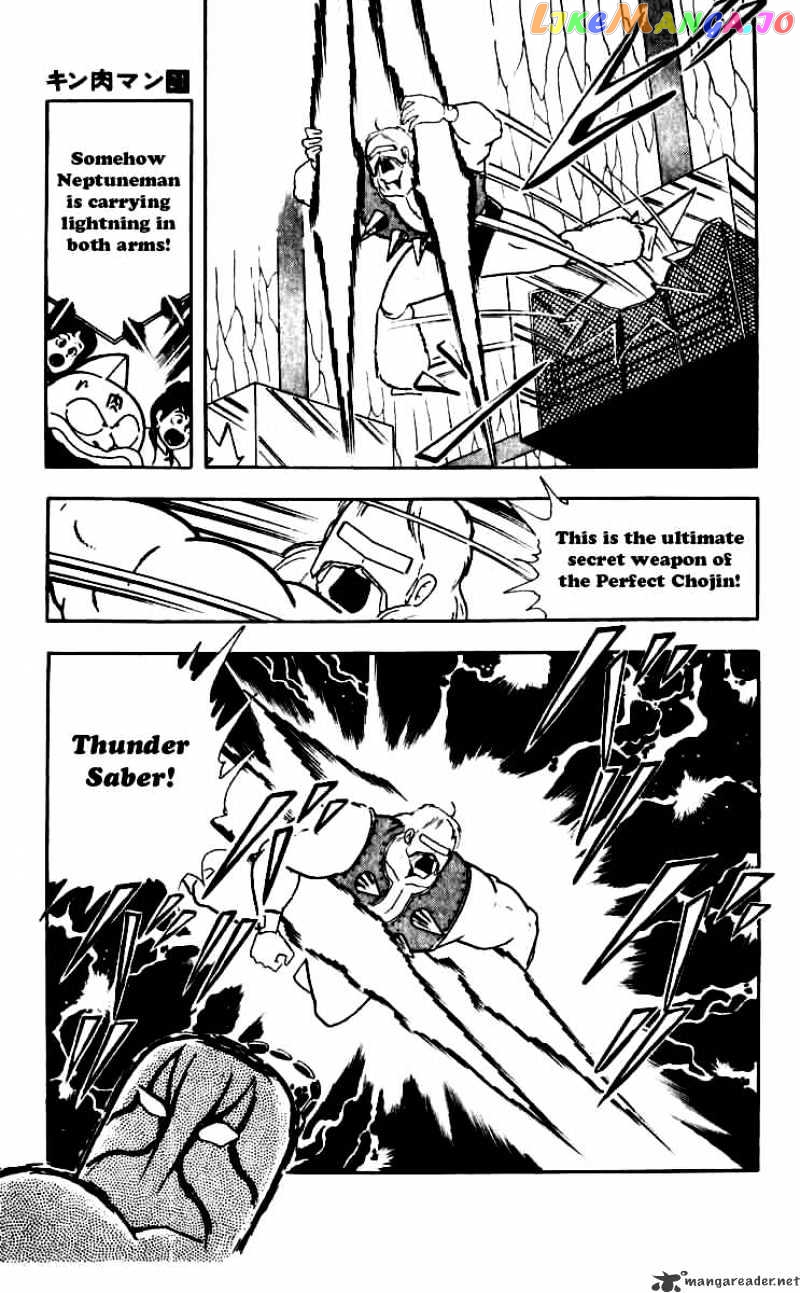 kinnikuman - Manga chapter 249 - page 19
