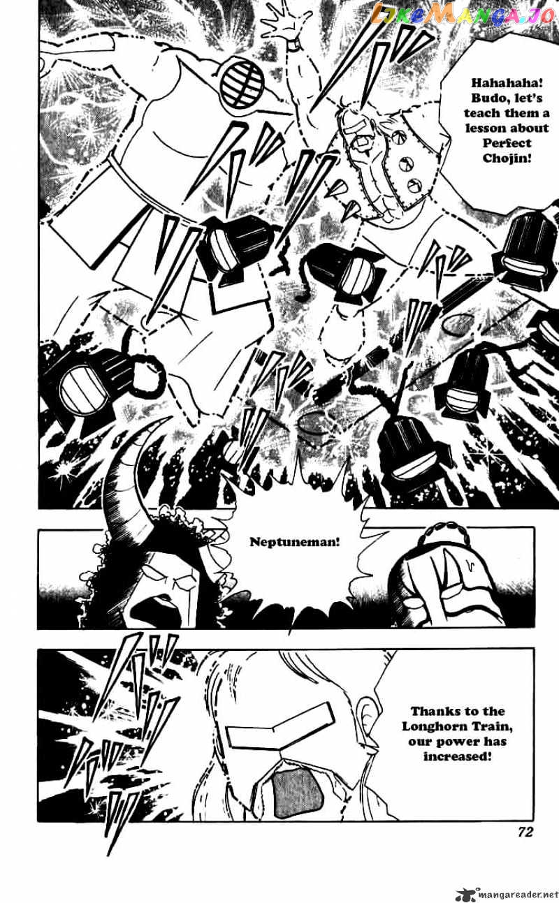 kinnikuman - Manga chapter 249 - page 8