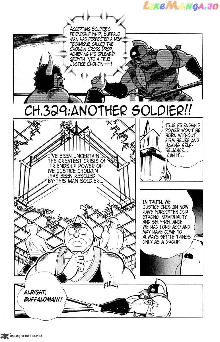 kinnikuman - Manga chapter 329 - page 2