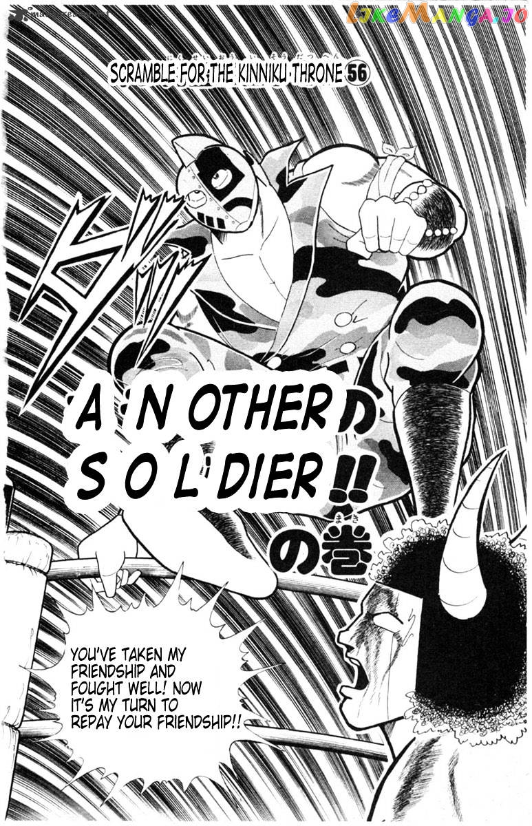 kinnikuman - Manga chapter 329 - page 3