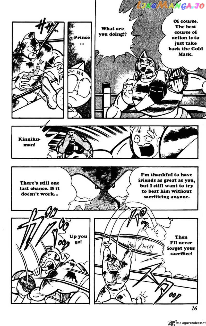 kinnikuman - Manga chapter 169 - page 10
