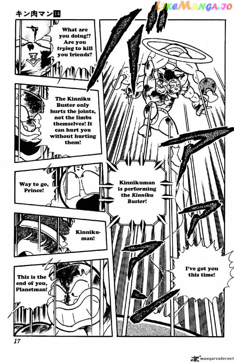kinnikuman - Manga chapter 169 - page 11
