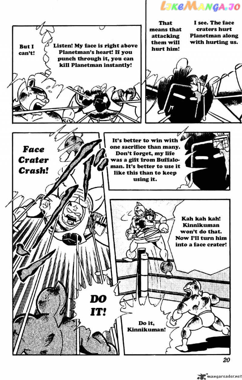 kinnikuman - Manga chapter 169 - page 14
