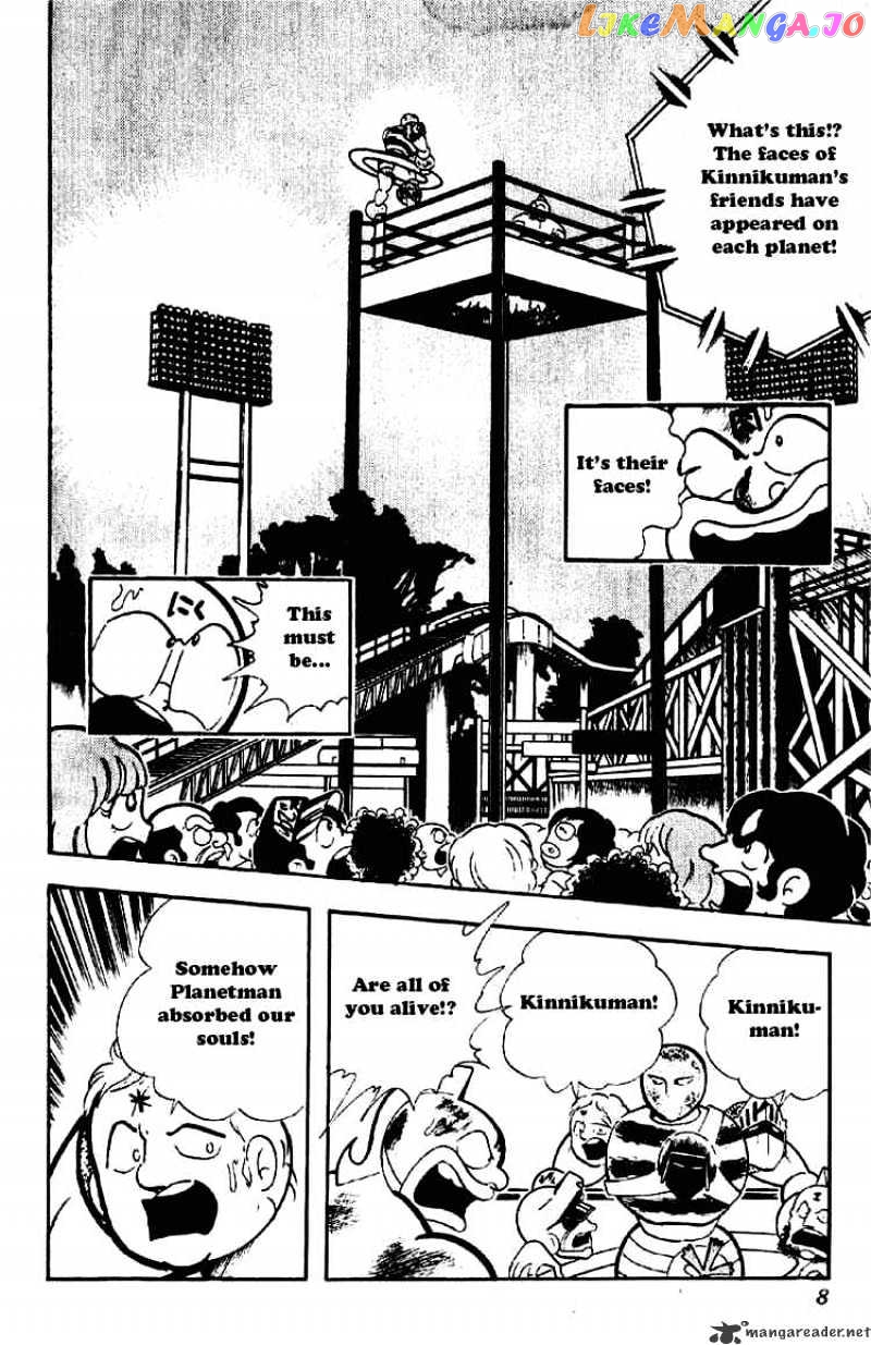 kinnikuman - Manga chapter 169 - page 2