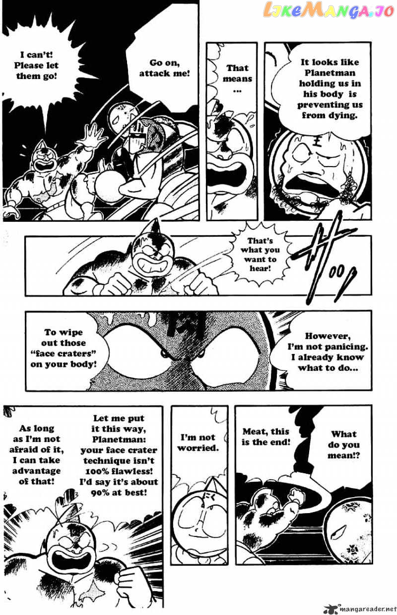 kinnikuman - Manga chapter 169 - page 3