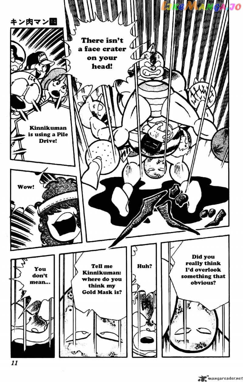 kinnikuman - Manga chapter 169 - page 5
