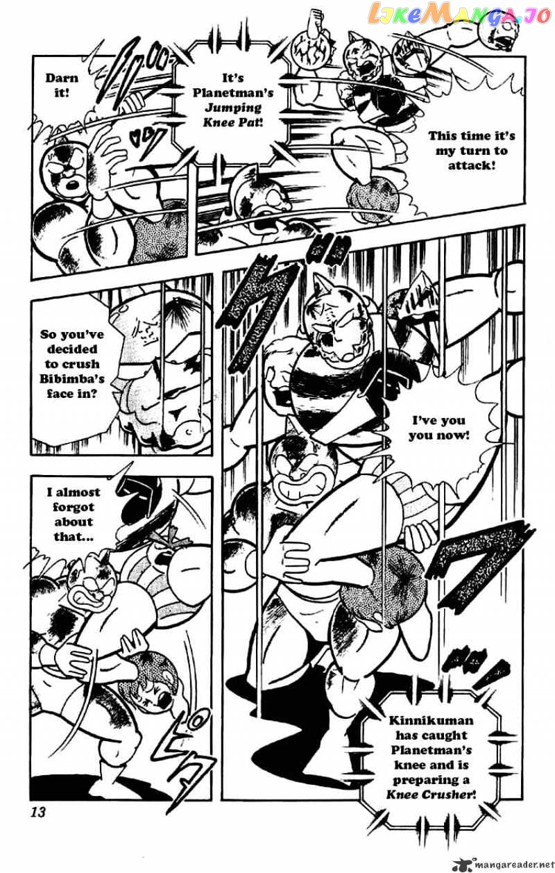 kinnikuman - Manga chapter 169 - page 7