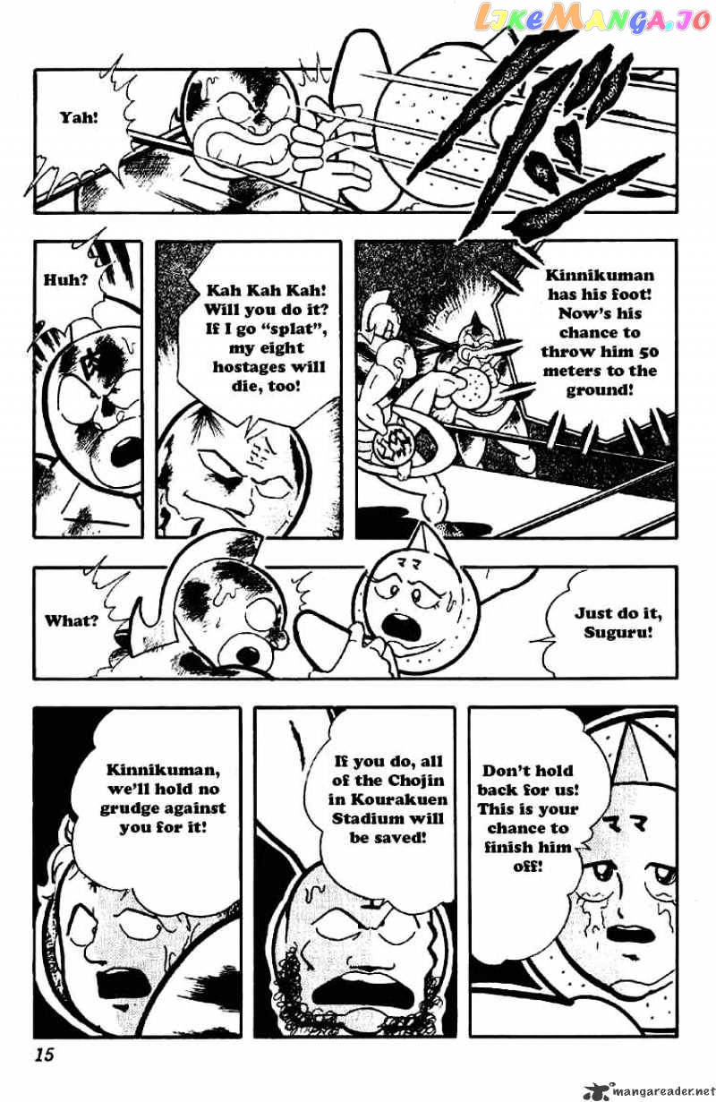 kinnikuman - Manga chapter 169 - page 9