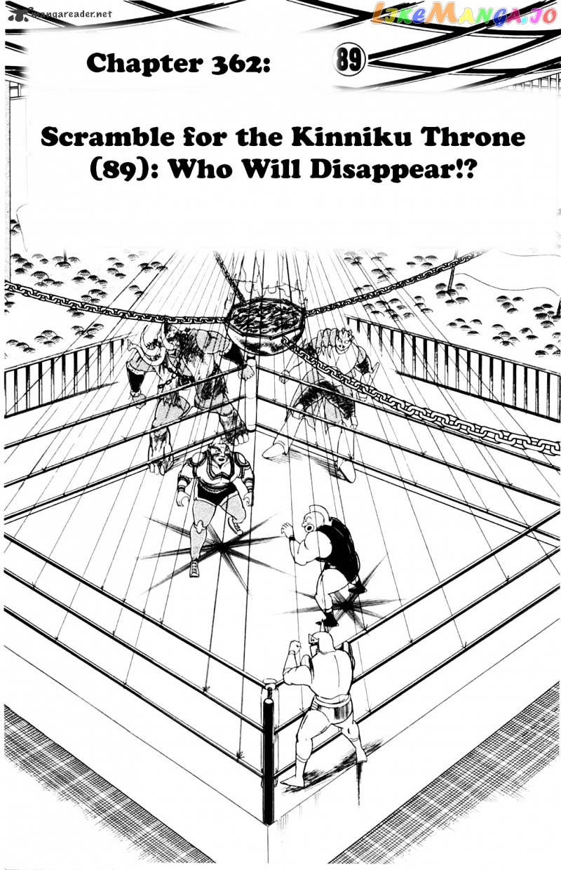 kinnikuman - Manga chapter 362 - page 1
