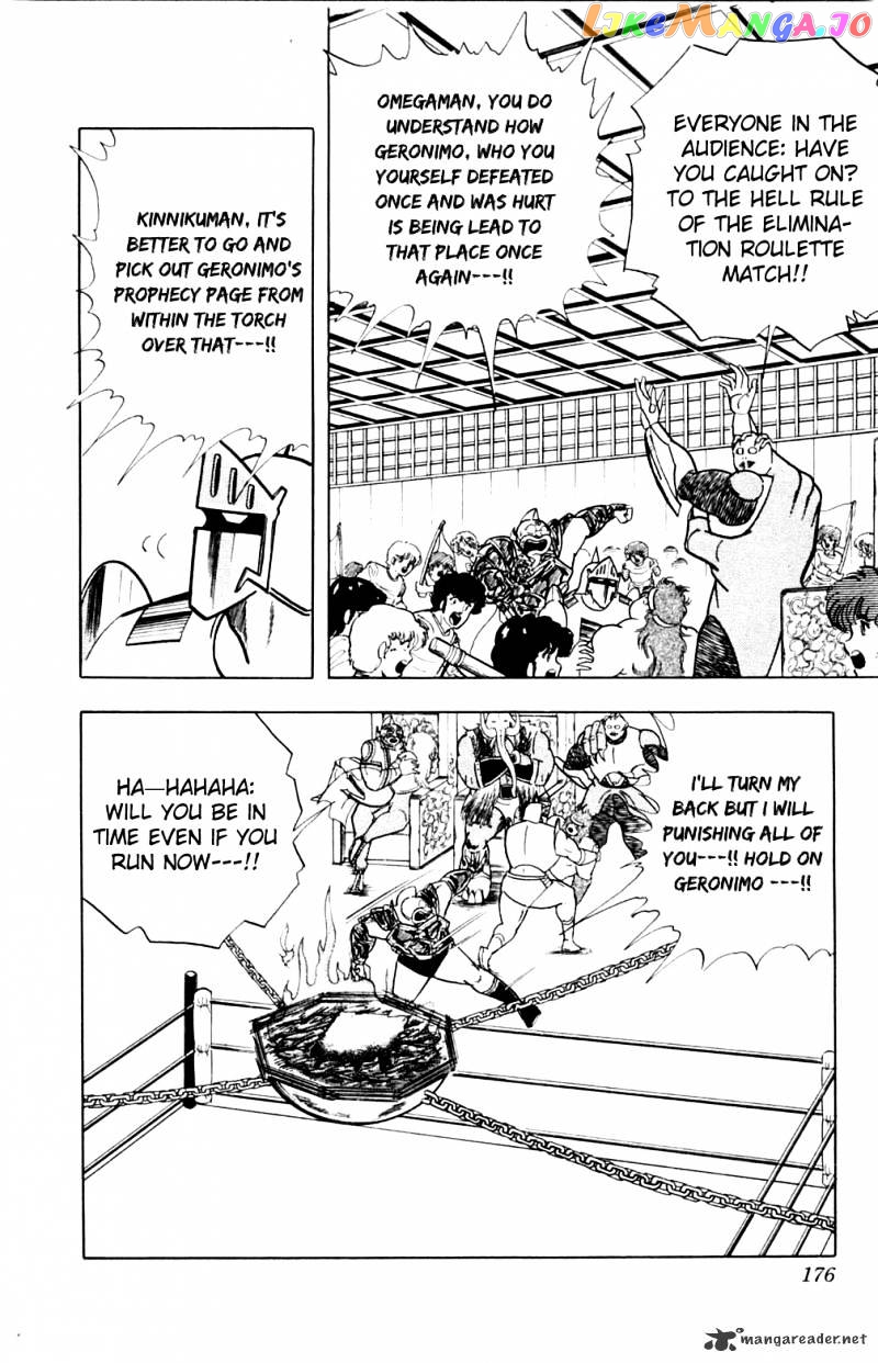kinnikuman - Manga chapter 362 - page 10