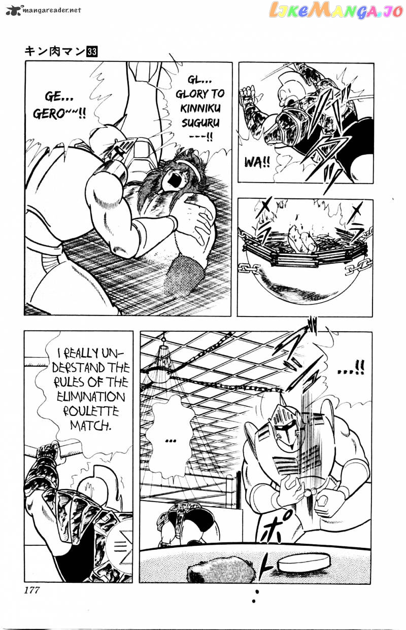 kinnikuman - Manga chapter 362 - page 11