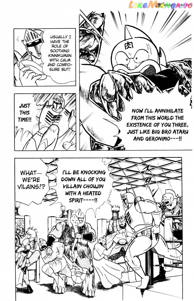 kinnikuman - Manga chapter 362 - page 12