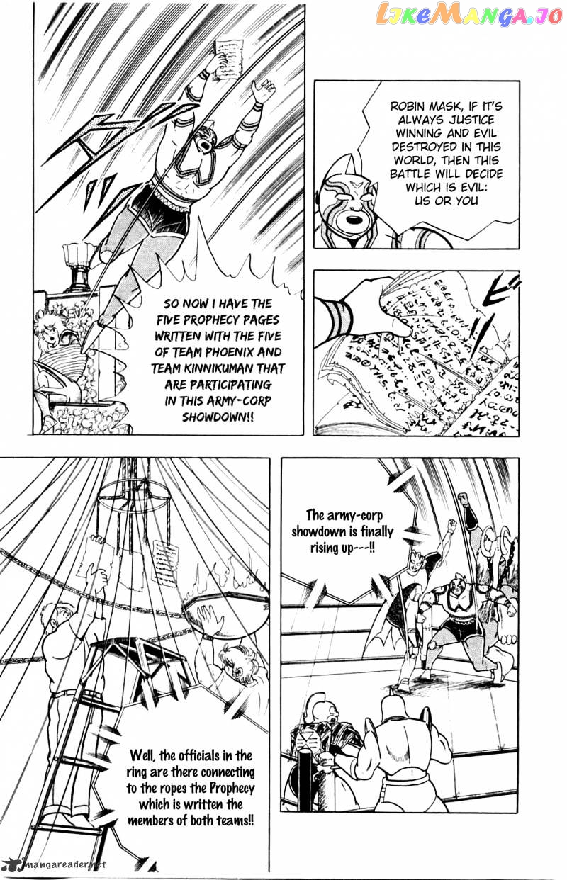 kinnikuman - Manga chapter 362 - page 13