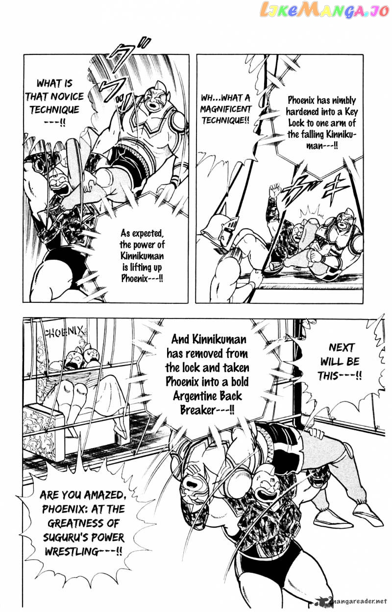 kinnikuman - Manga chapter 362 - page 16