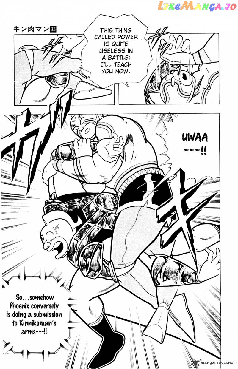 kinnikuman - Manga chapter 362 - page 17
