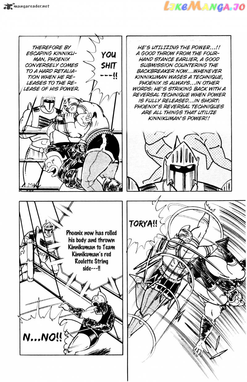 kinnikuman - Manga chapter 362 - page 18