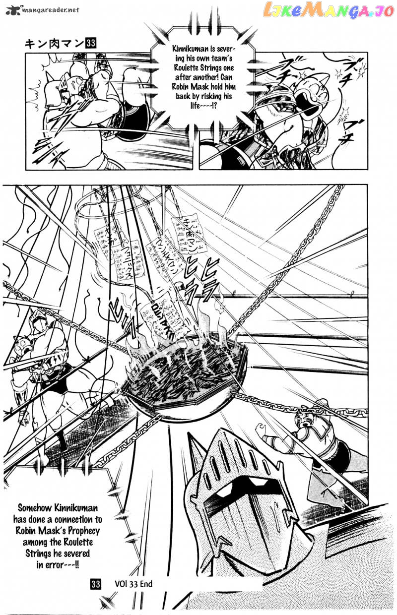 kinnikuman - Manga chapter 362 - page 19