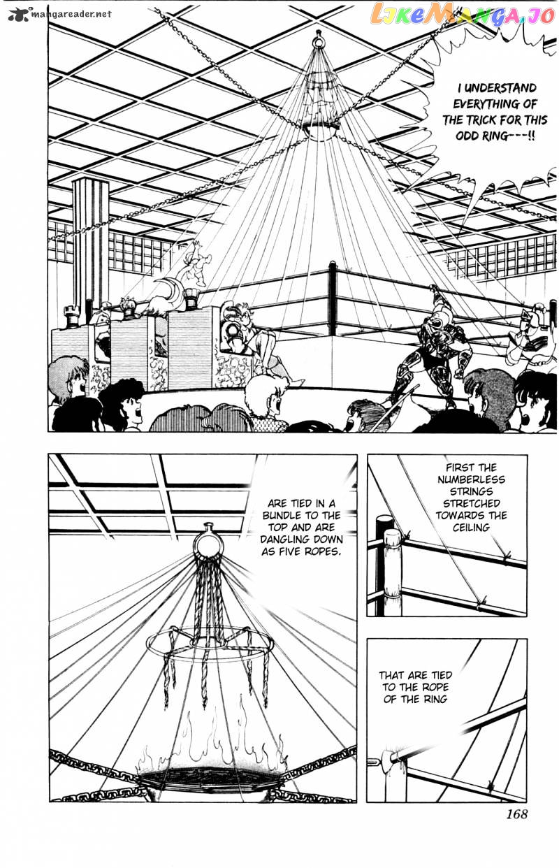 kinnikuman - Manga chapter 362 - page 2
