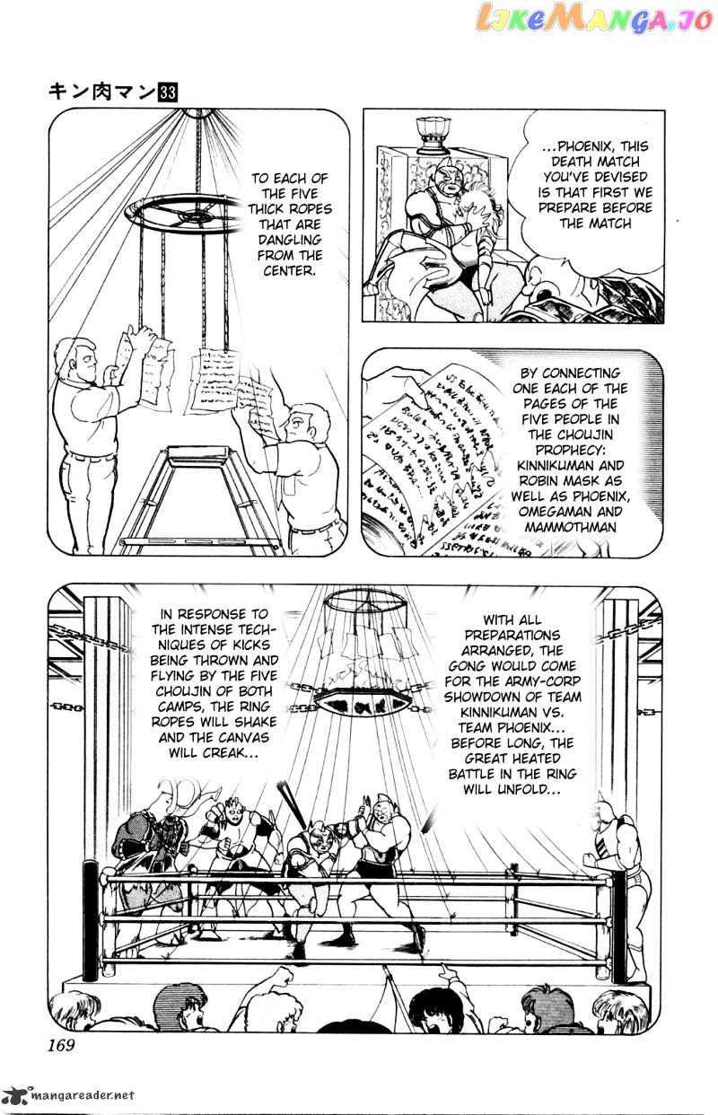 kinnikuman - Manga chapter 362 - page 3
