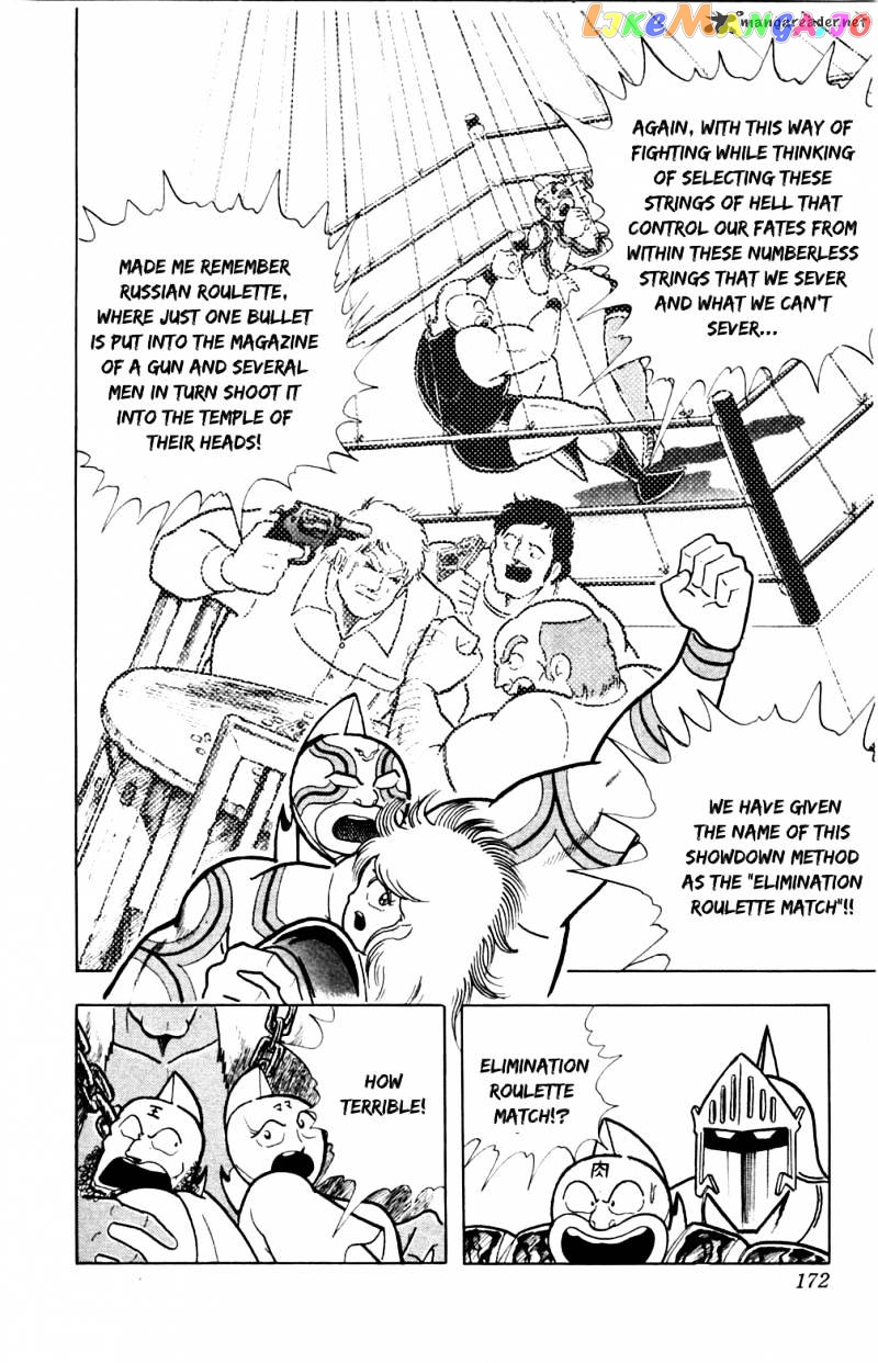 kinnikuman - Manga chapter 362 - page 6