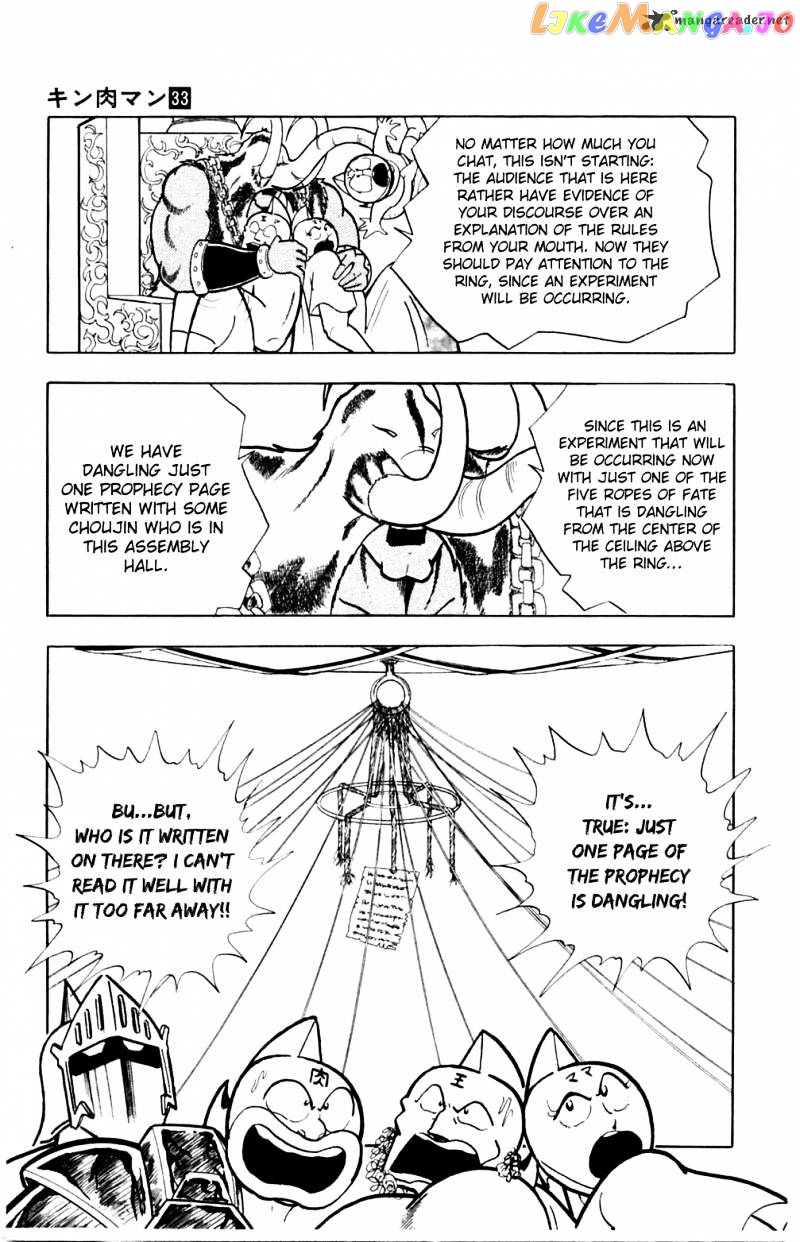 kinnikuman - Manga chapter 362 - page 7