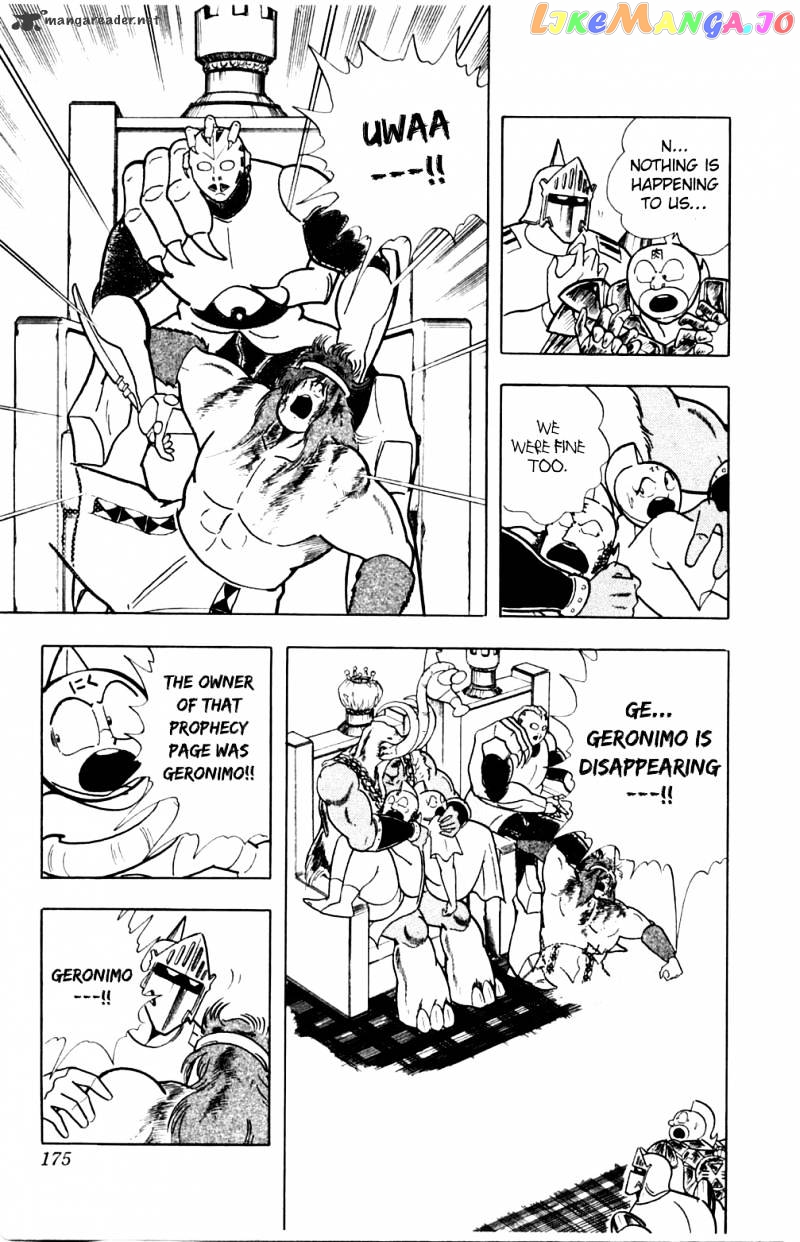 kinnikuman - Manga chapter 362 - page 9