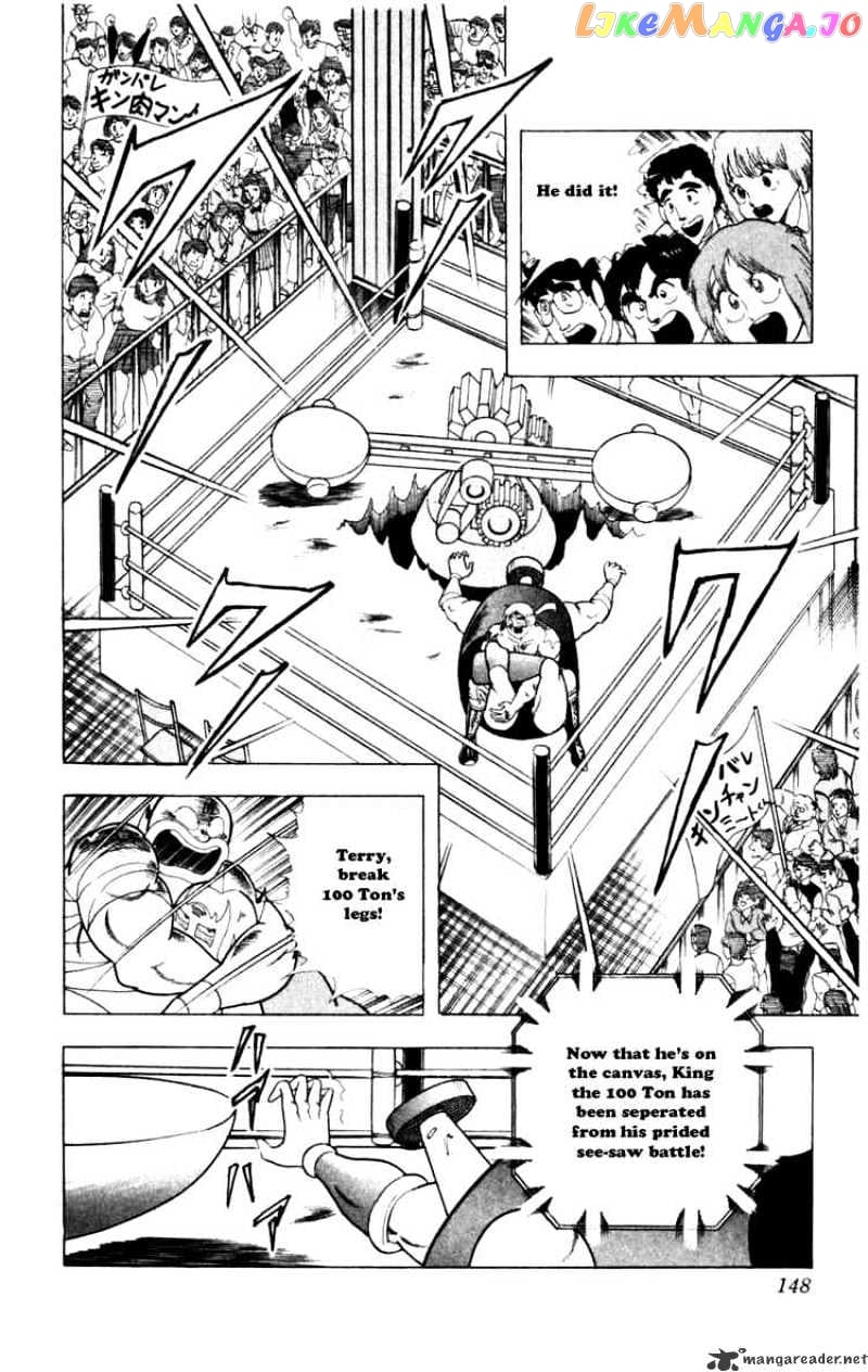 kinnikuman - Manga chapter 290 - page 2