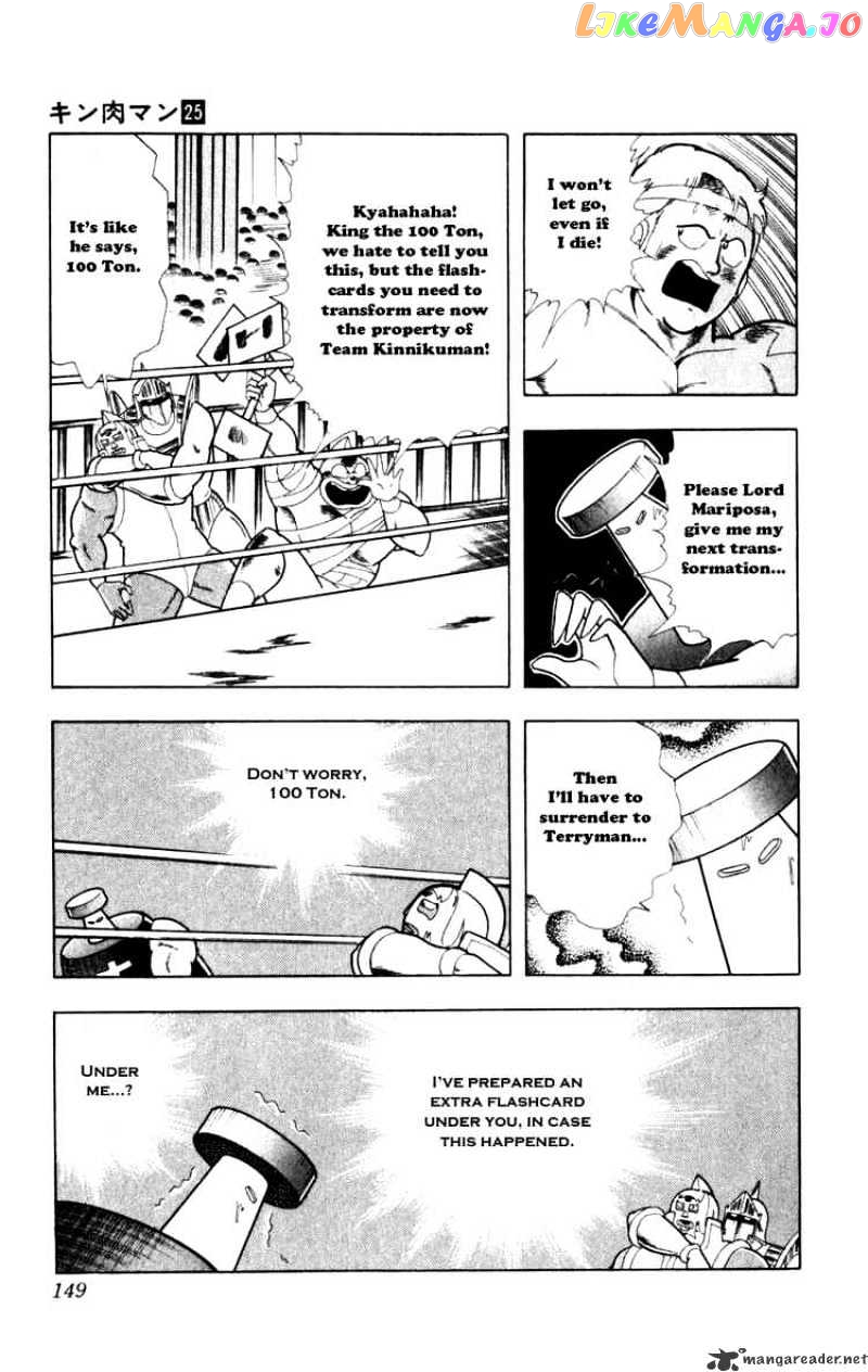 kinnikuman - Manga chapter 290 - page 3