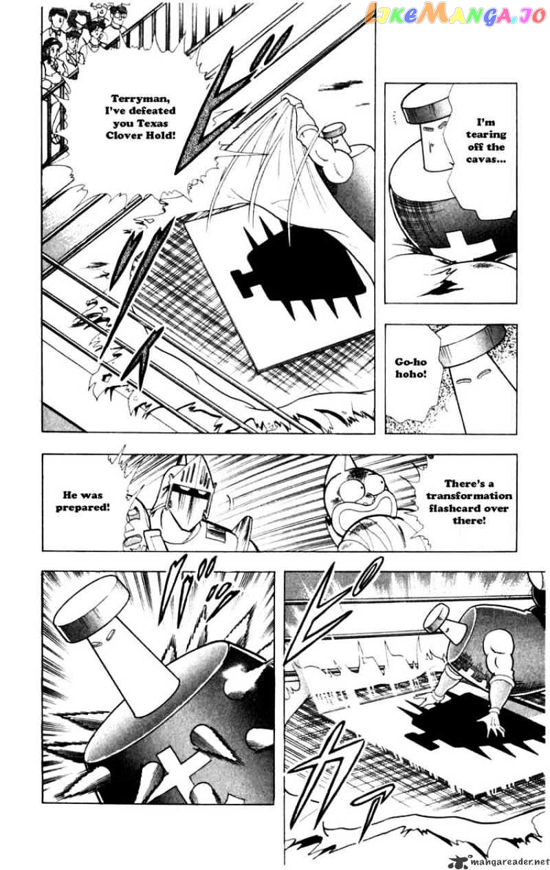 kinnikuman - Manga chapter 290 - page 4
