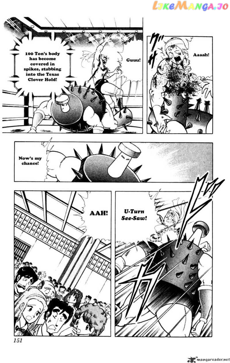 kinnikuman - Manga chapter 290 - page 5