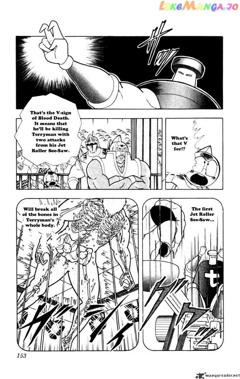 kinnikuman - Manga chapter 290 - page 7
