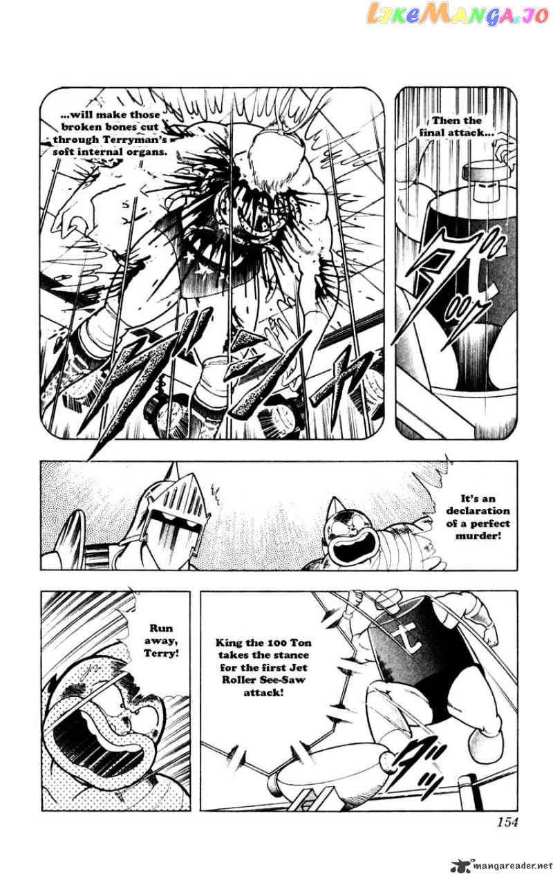 kinnikuman - Manga chapter 290 - page 8