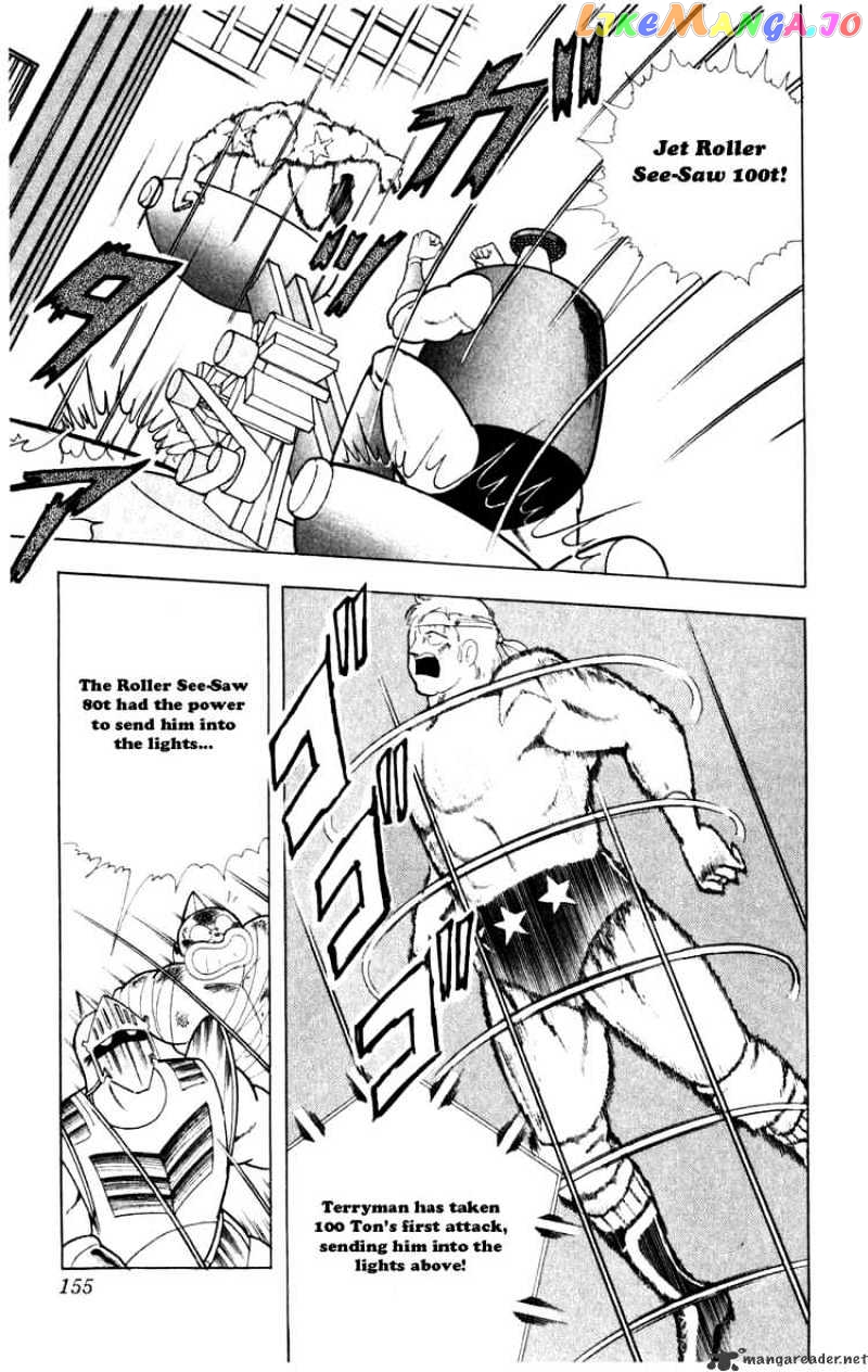 kinnikuman - Manga chapter 290 - page 9