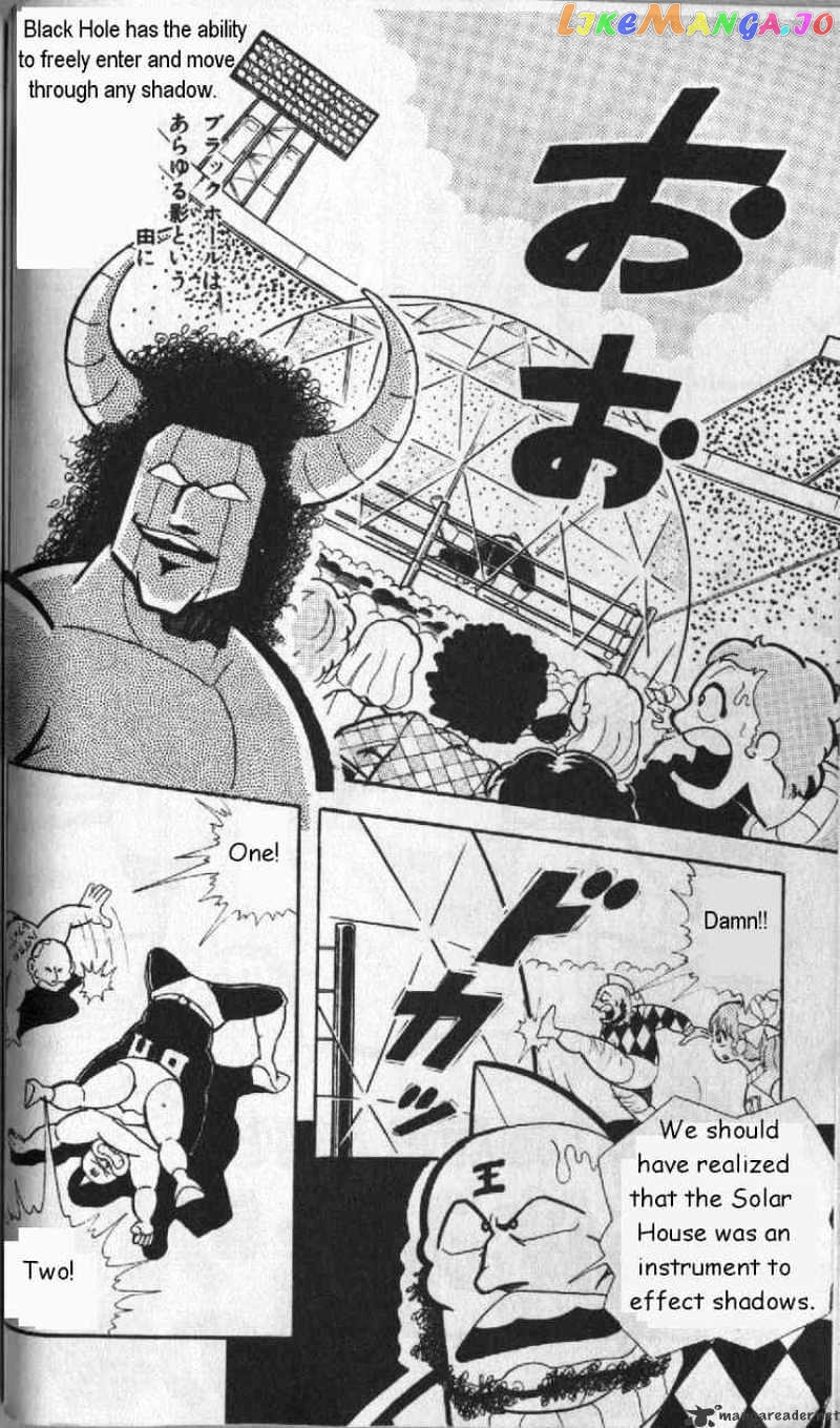 kinnikuman - Manga chapter 129 - page 2