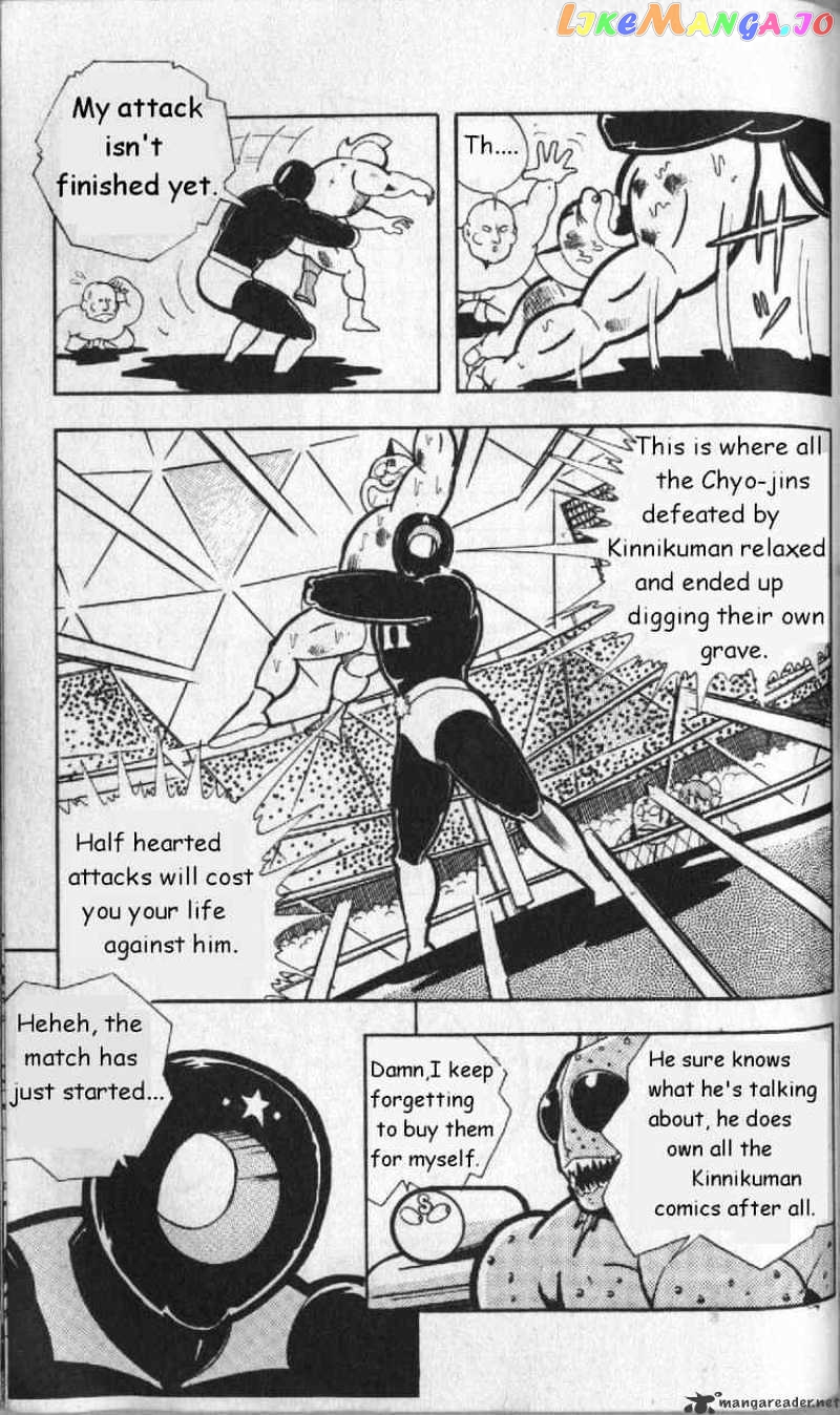 kinnikuman - Manga chapter 129 - page 3