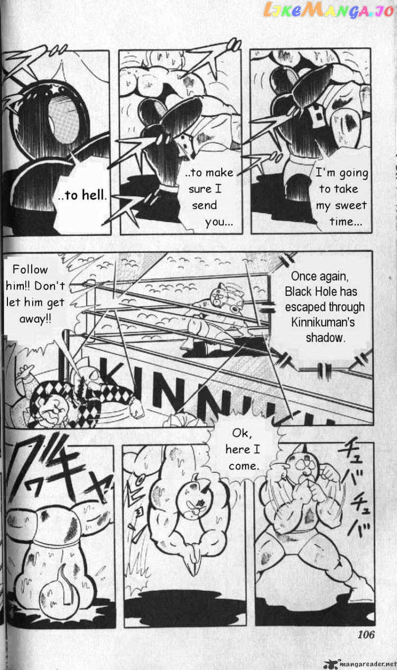 kinnikuman - Manga chapter 129 - page 4
