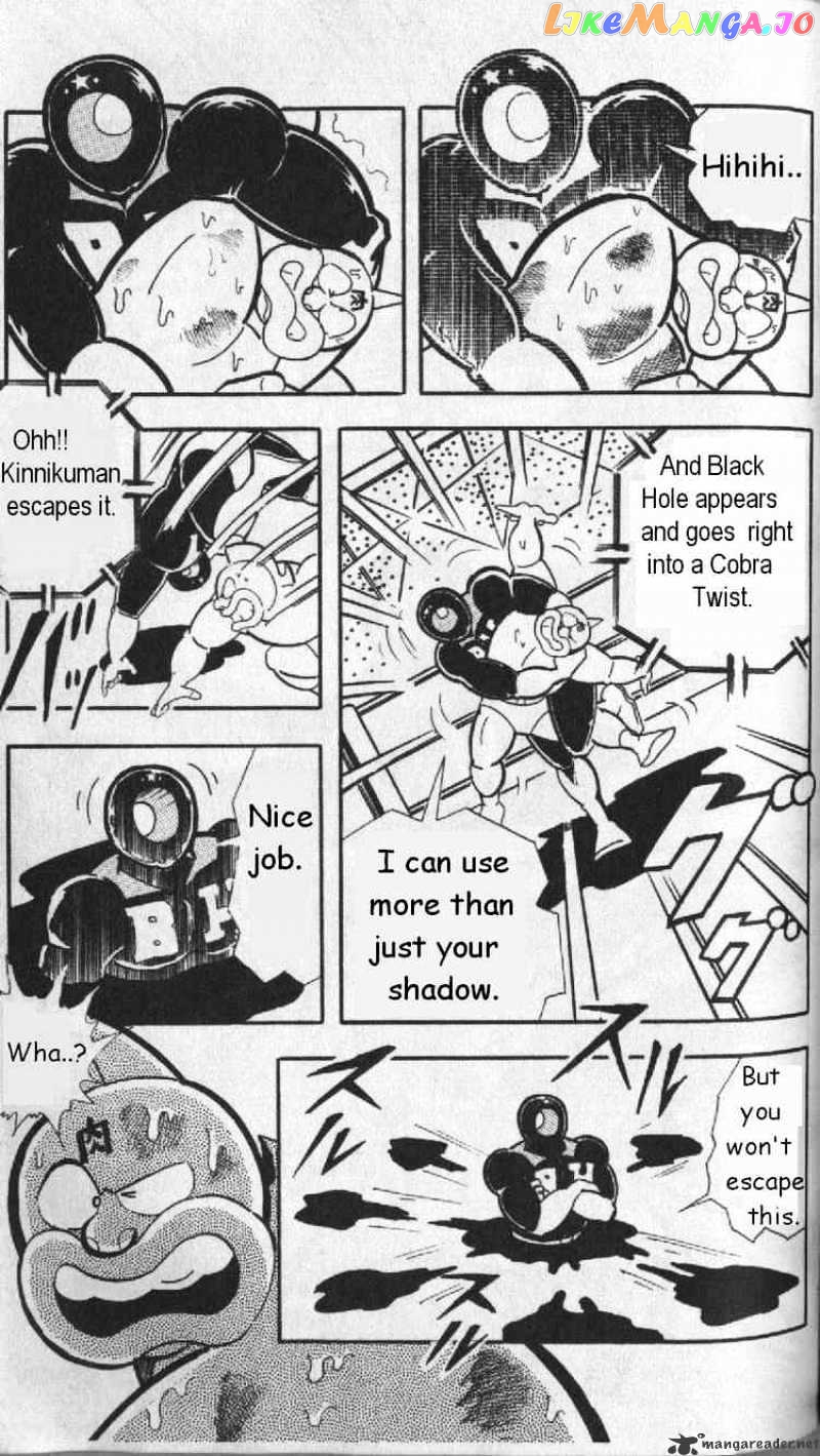 kinnikuman - Manga chapter 129 - page 7