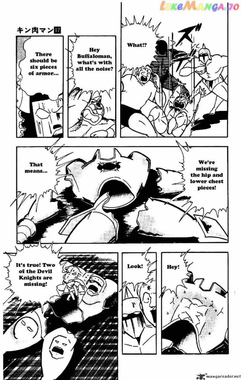 kinnikuman - Manga chapter 209 - page 4