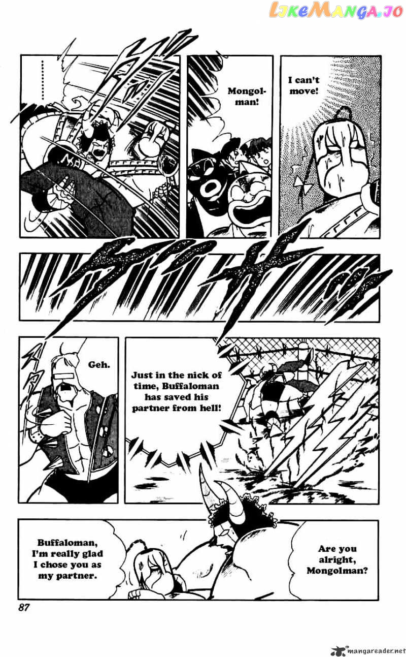 kinnikuman - Manga chapter 250 - page 3