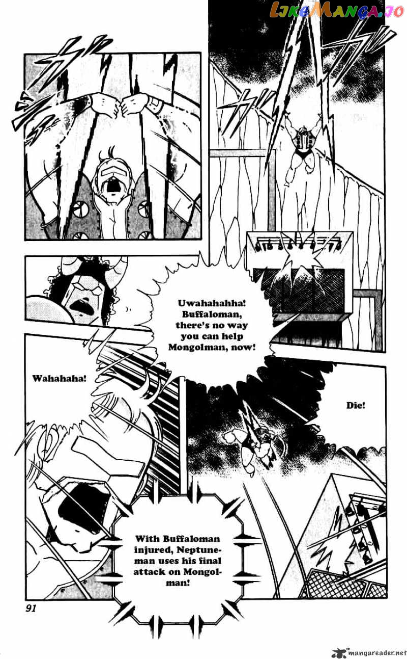 kinnikuman - Manga chapter 250 - page 7